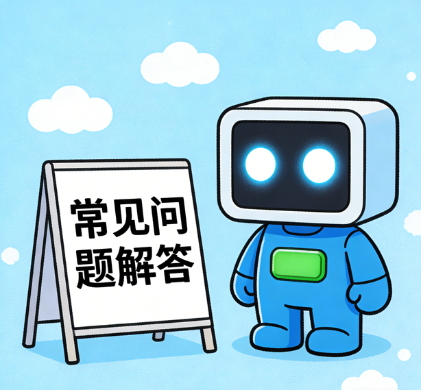 长春摩登体育常见问题